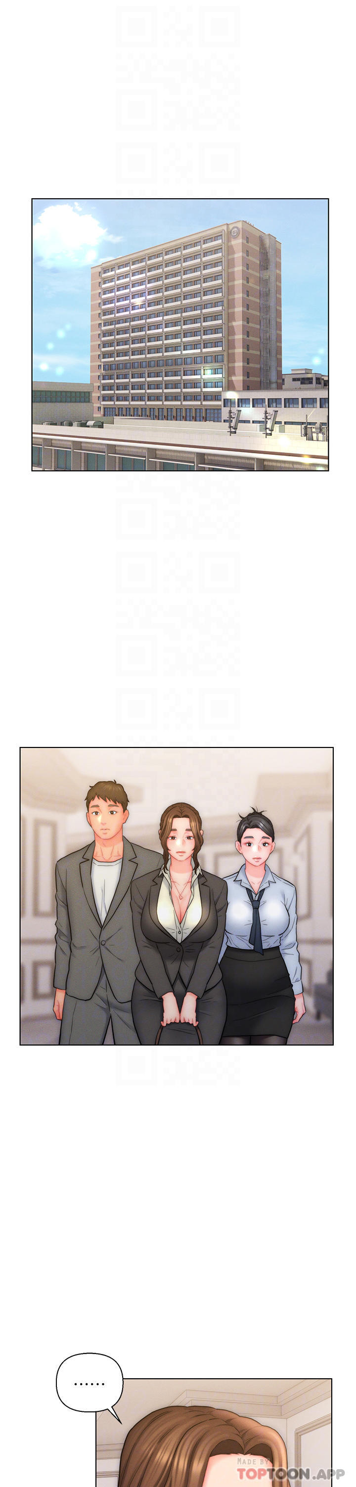 11P - 入赘女婿