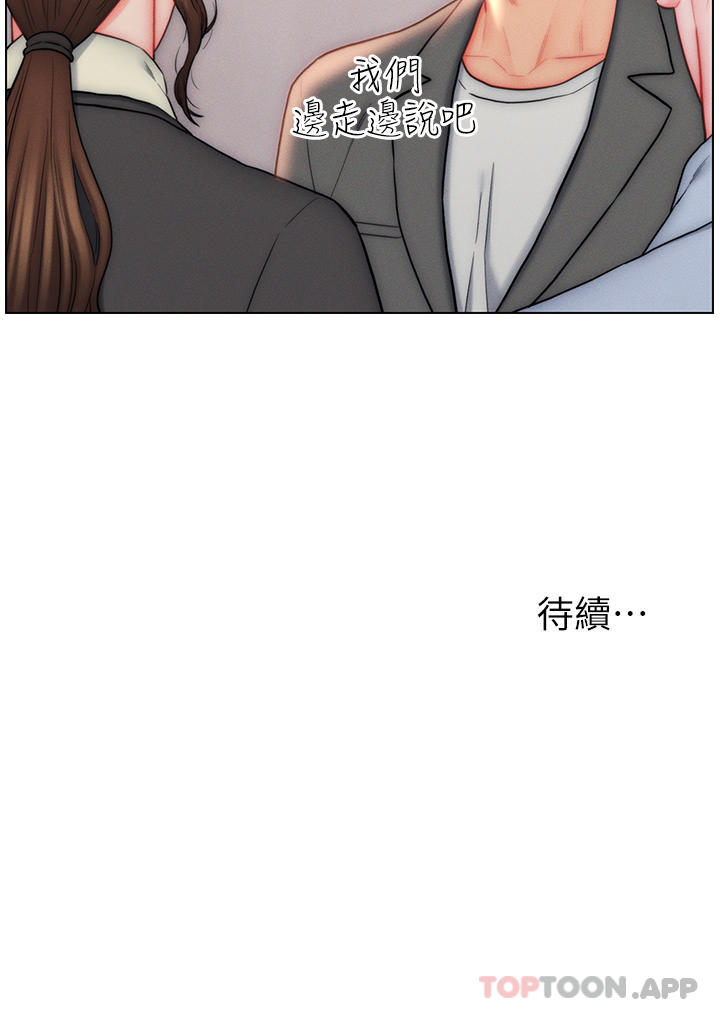 34P - 入赘女婿