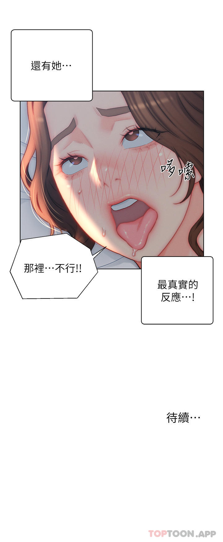34P - 入赘女婿