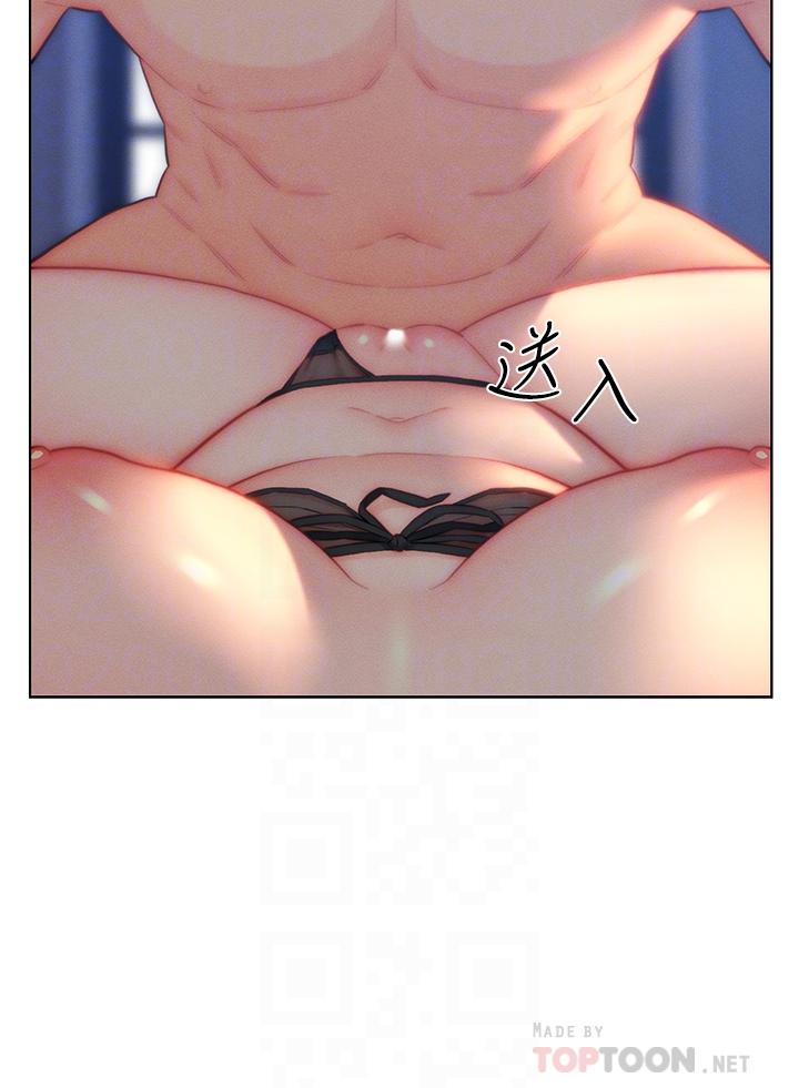 10P - 入赘女婿