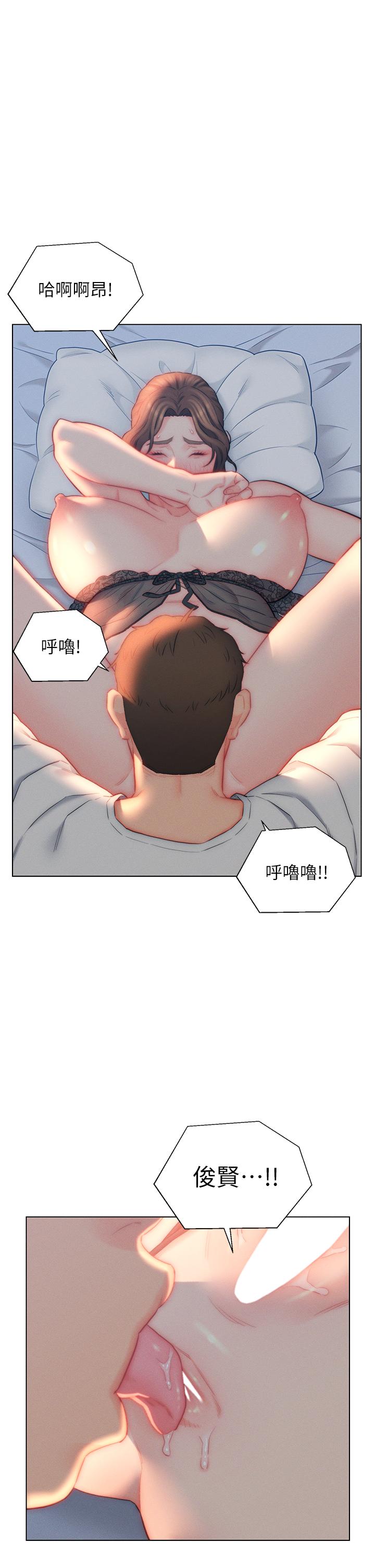 1P - 入赘女婿
