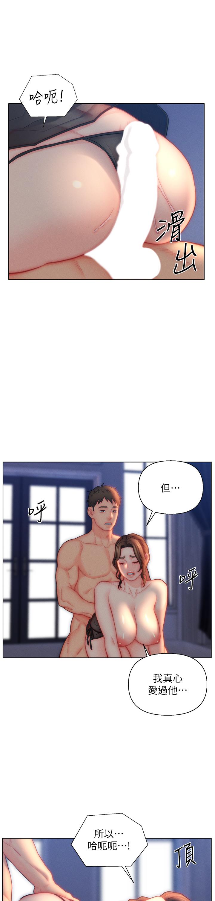 27P - 入赘女婿