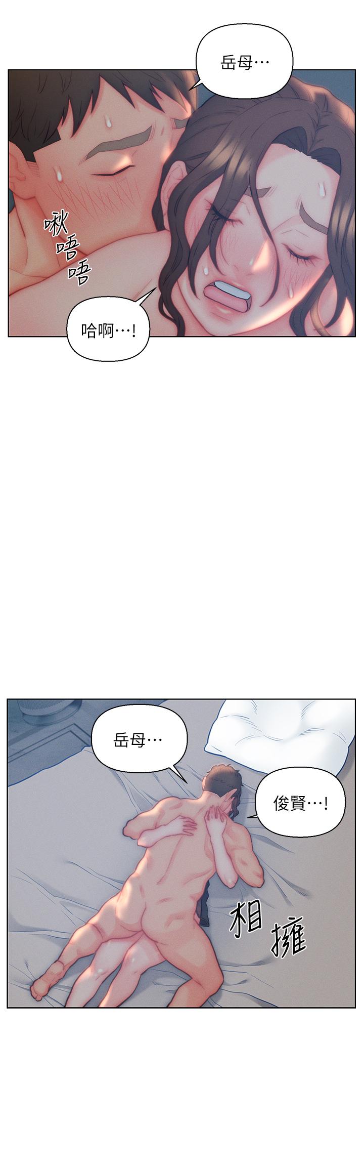 13P - 入赘女婿