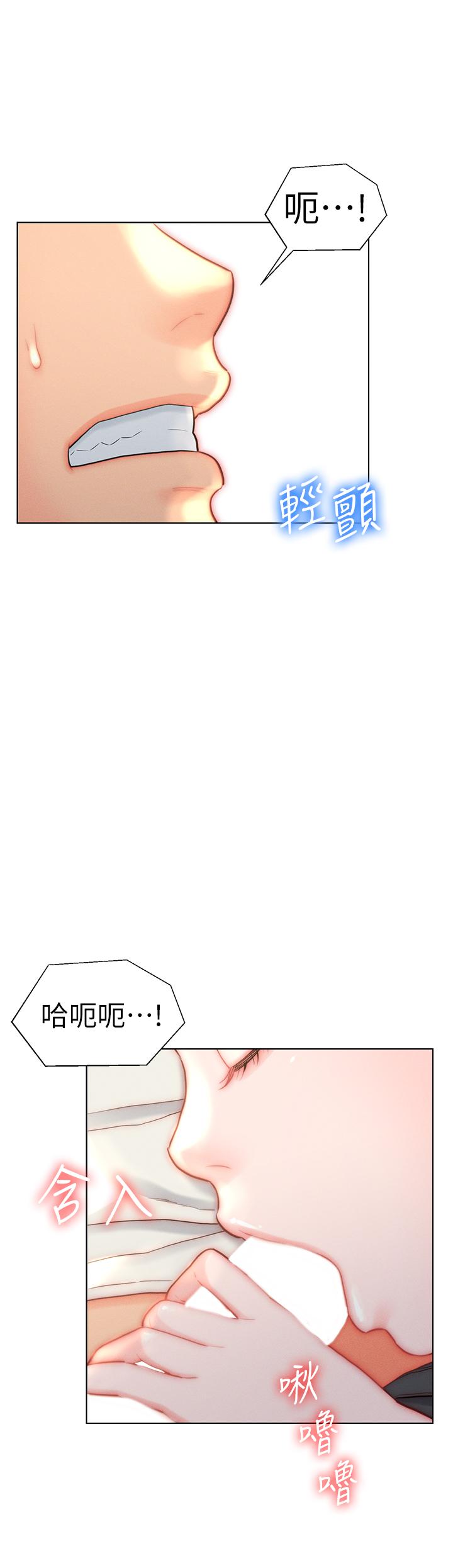 33P - 入赘女婿
