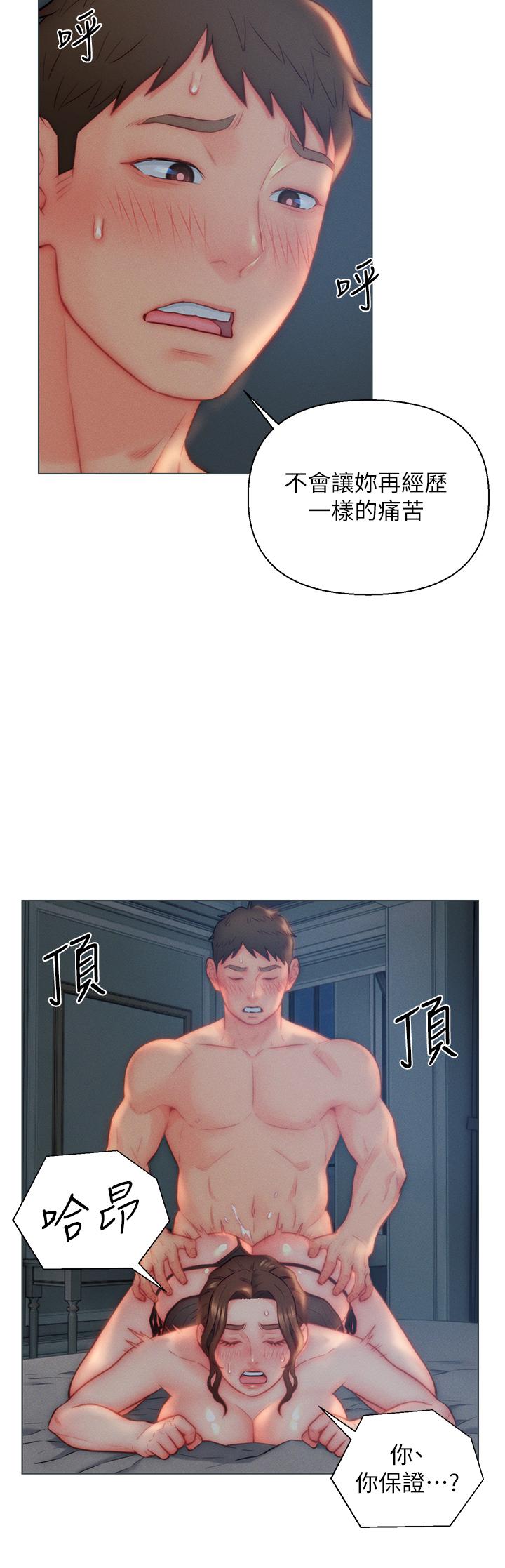 7P - 入赘女婿