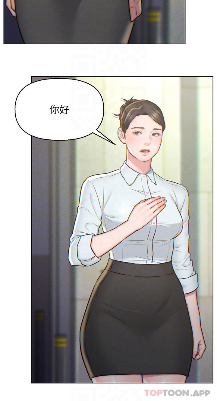 10P - 入赘女婿