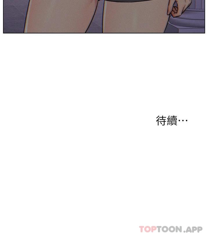 27P - 入赘女婿