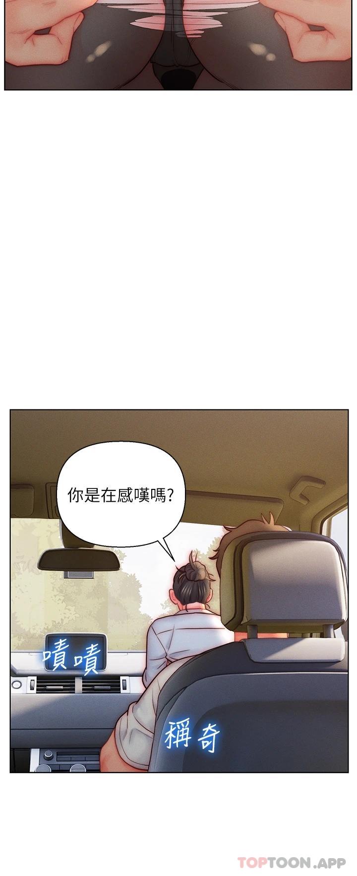 20P - 入赘女婿