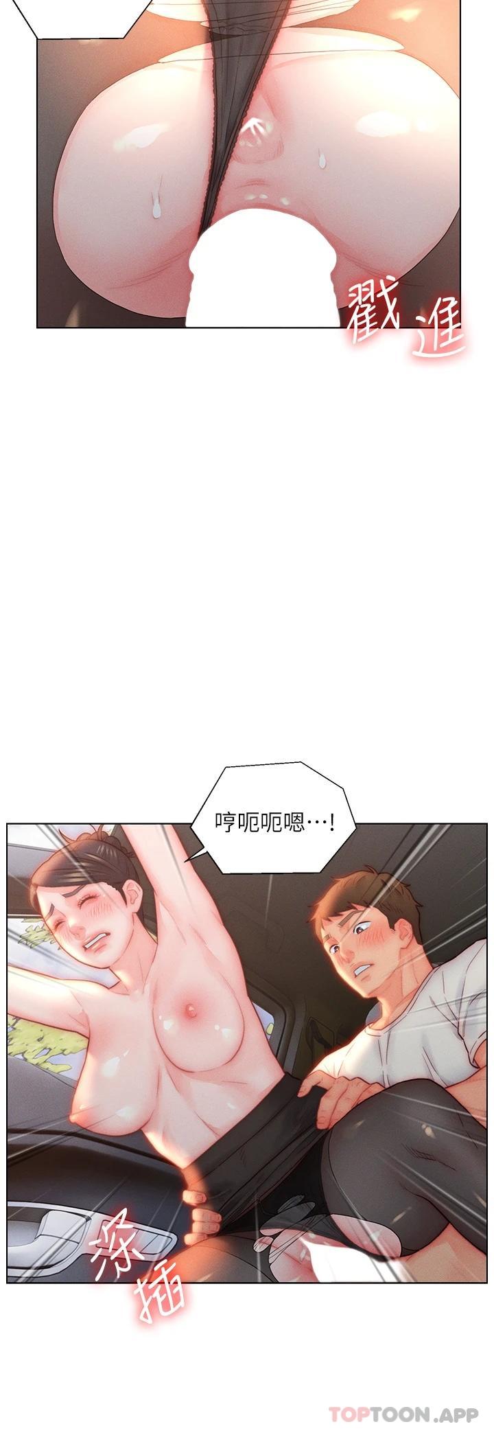 22P - 入赘女婿