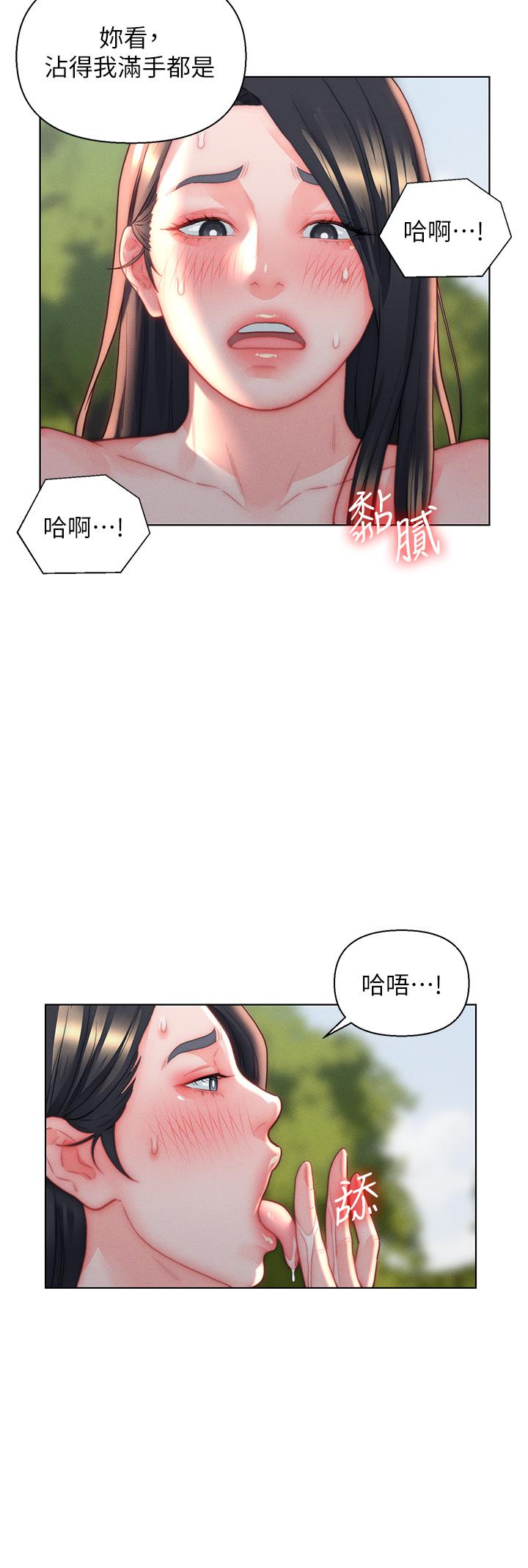 20P - 入赘女婿