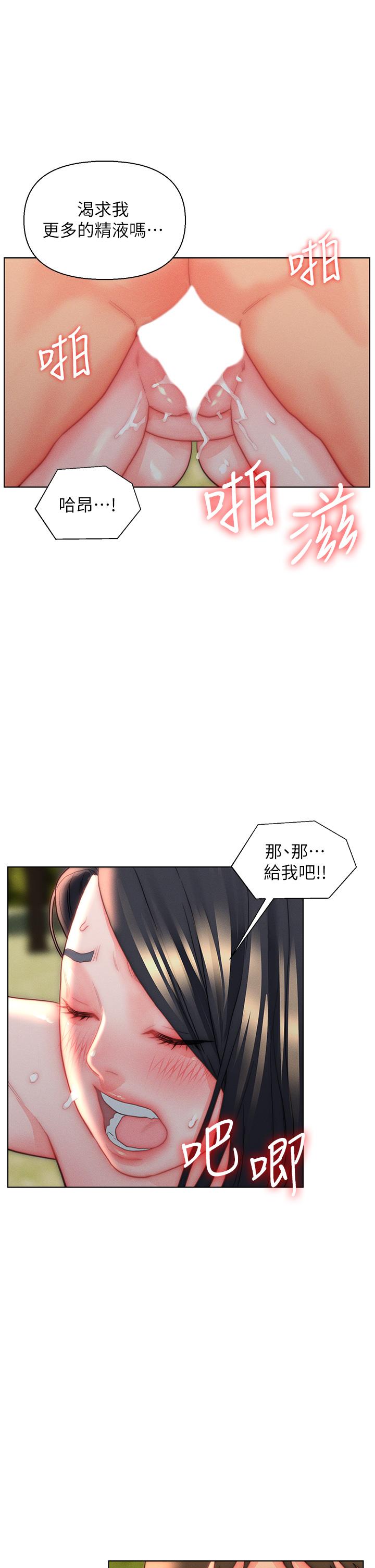 27P - 入赘女婿