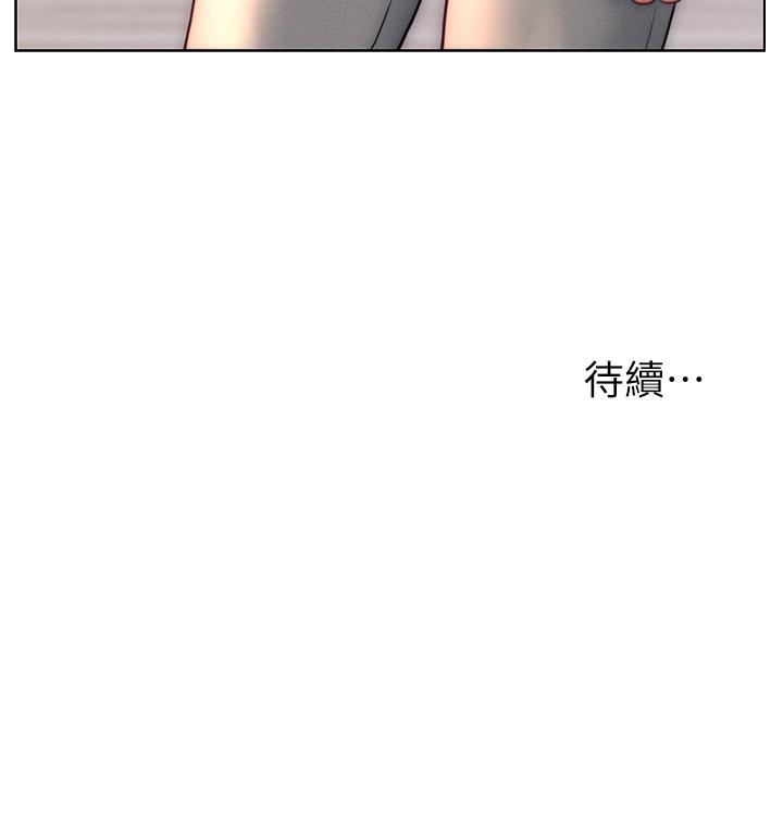32P - 入赘女婿