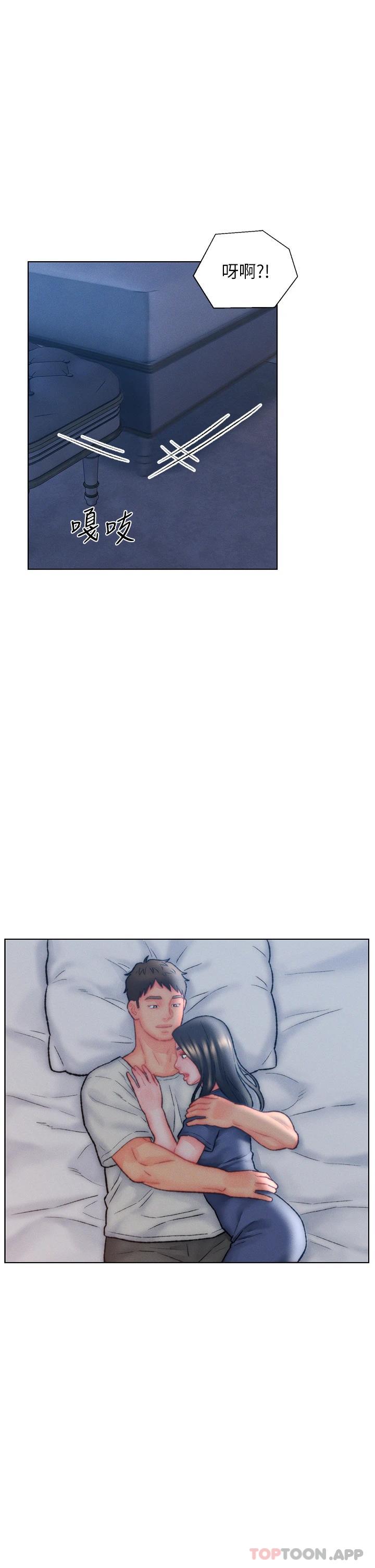 27P - 入赘女婿