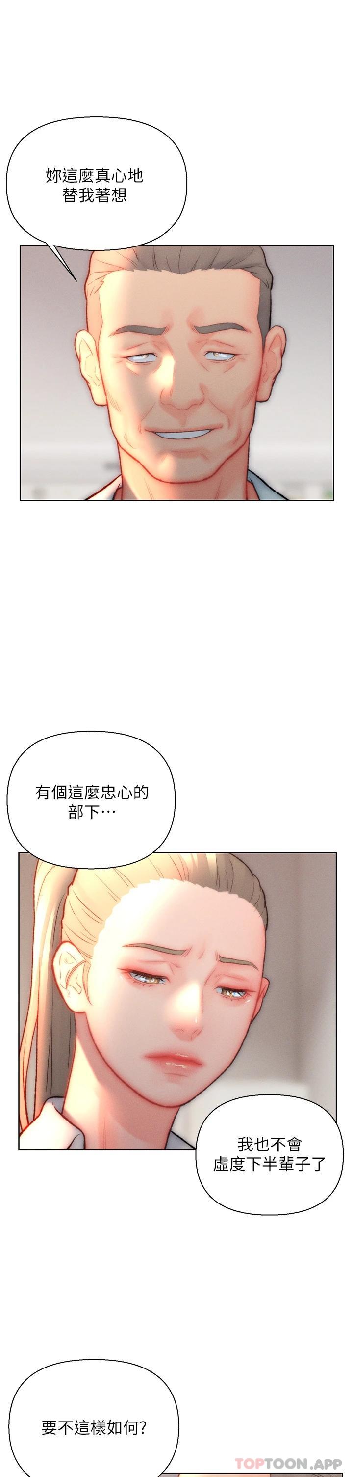 7P - 入赘女婿