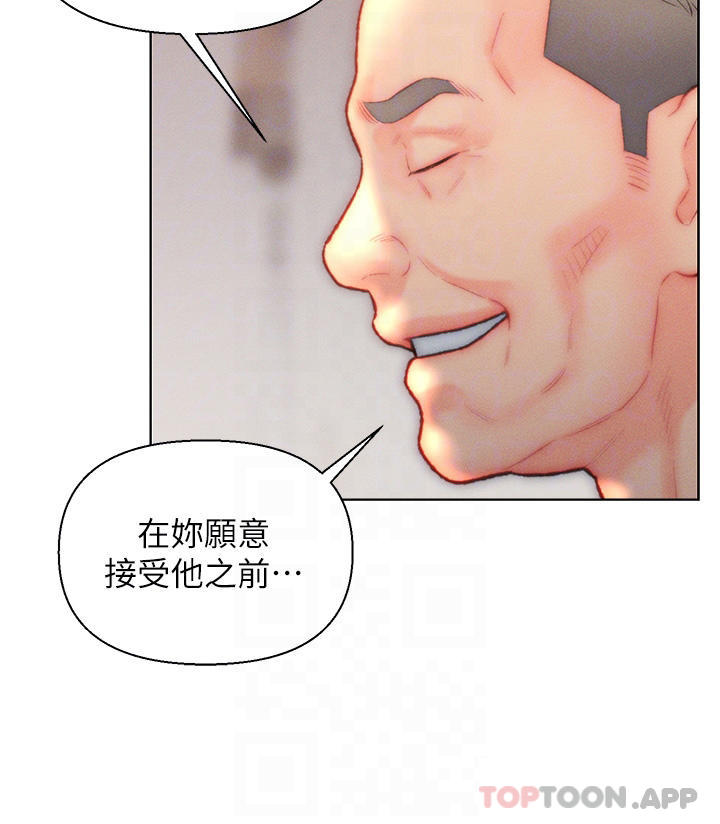 8P - 入赘女婿