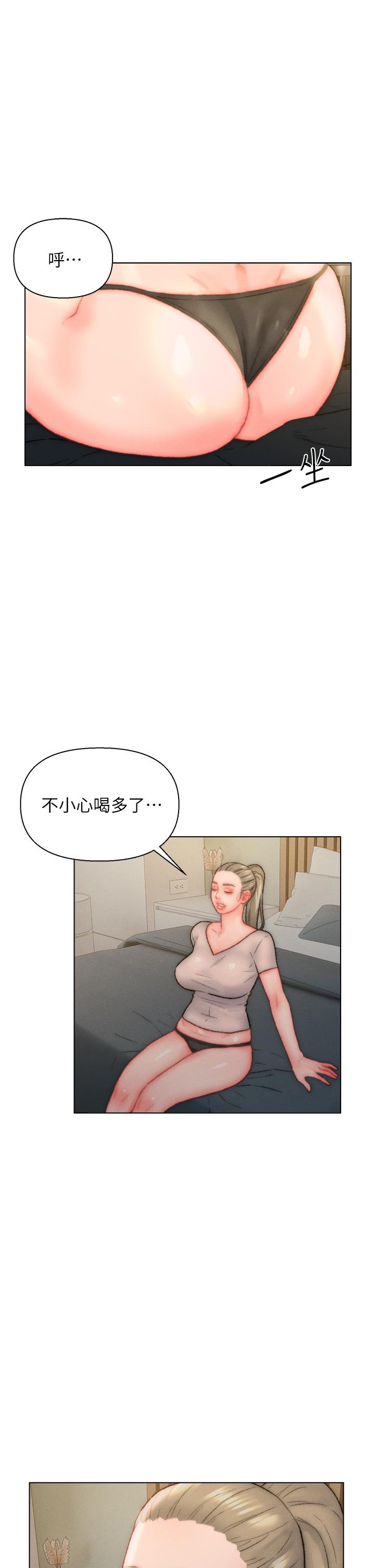 1P - 入赘女婿
