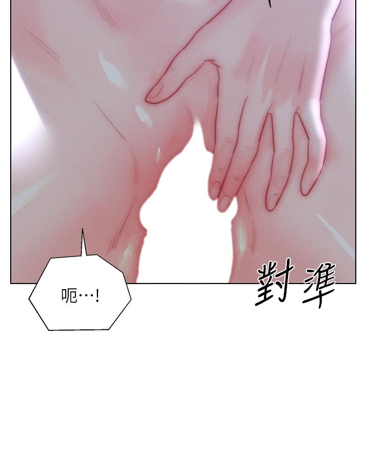 21P - 入赘女婿