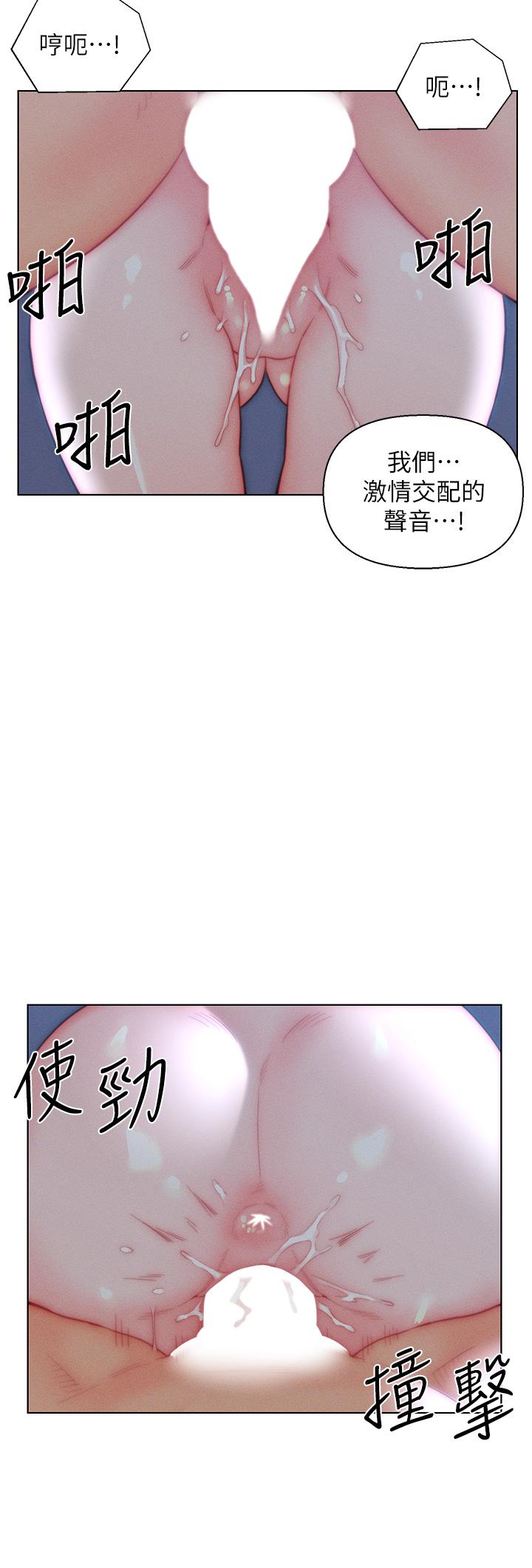 25P - 入赘女婿