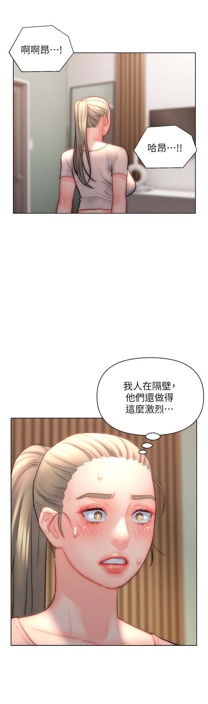 27P - 入赘女婿