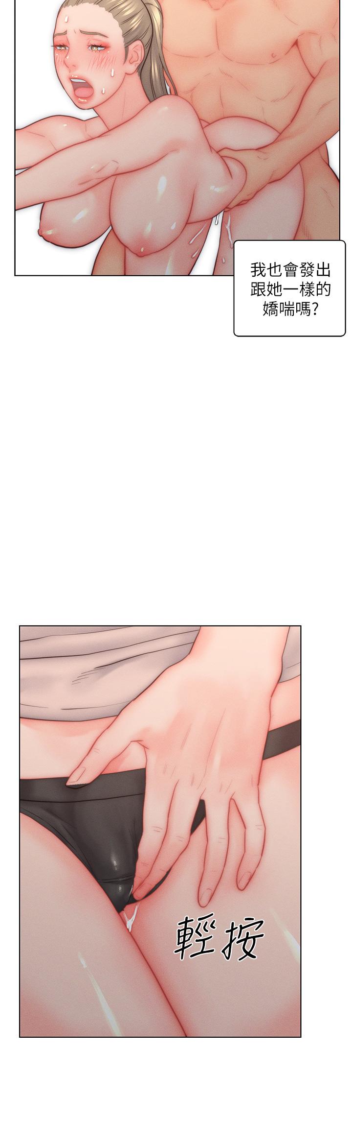 31P - 入赘女婿