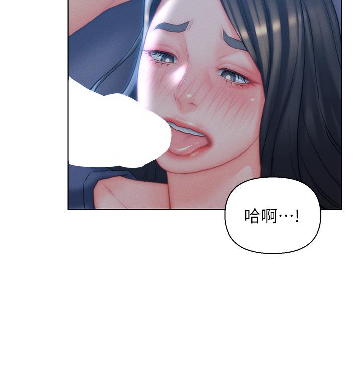 9P - 入赘女婿