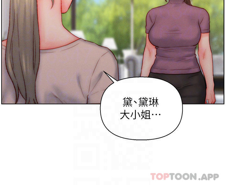 15P - 入赘女婿