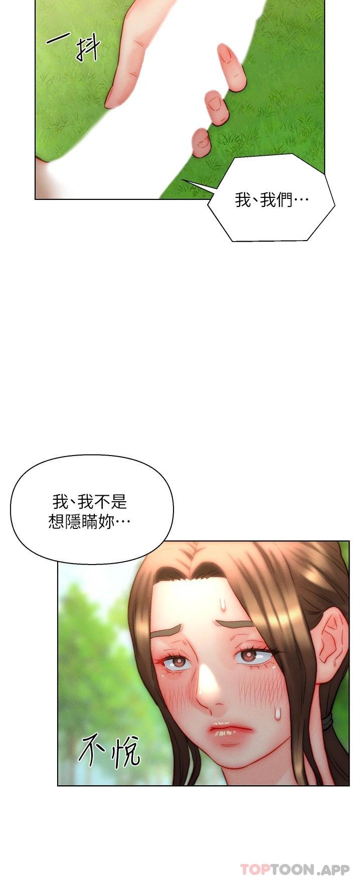 25P - 入赘女婿