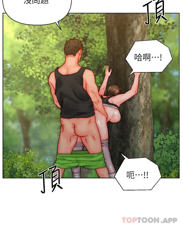 27P - 入赘女婿