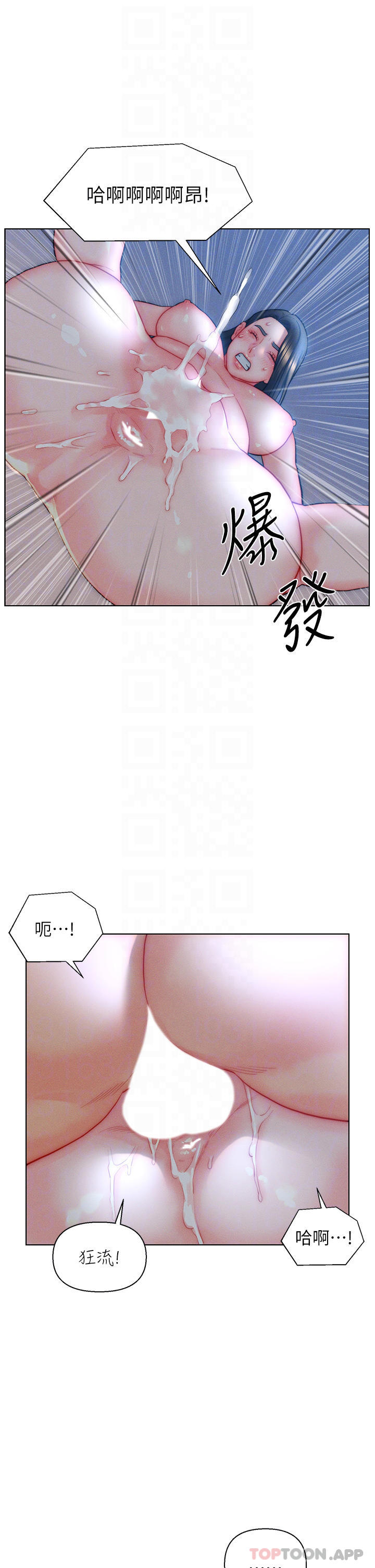 8P - 入赘女婿
