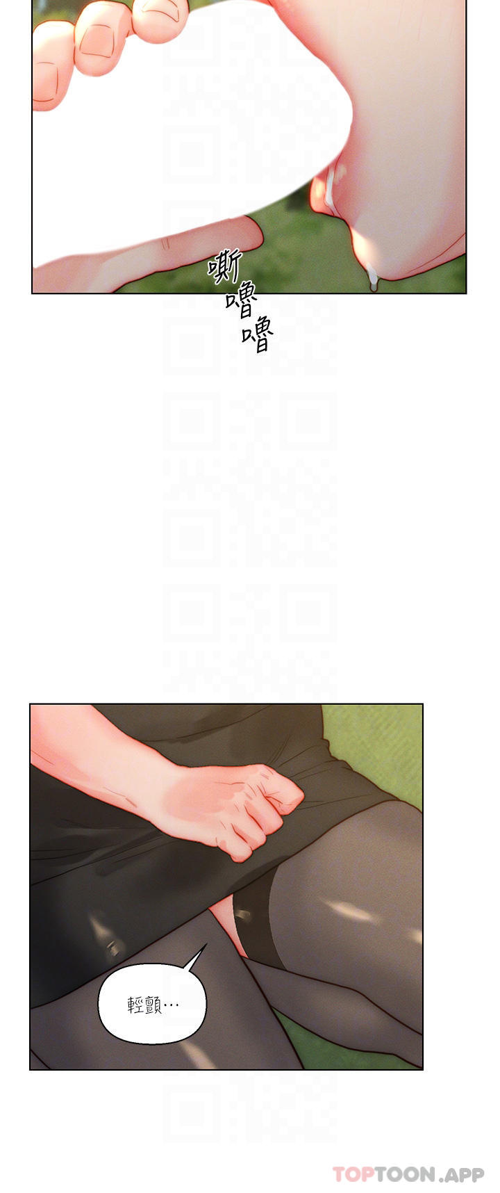 12P - 入赘女婿
