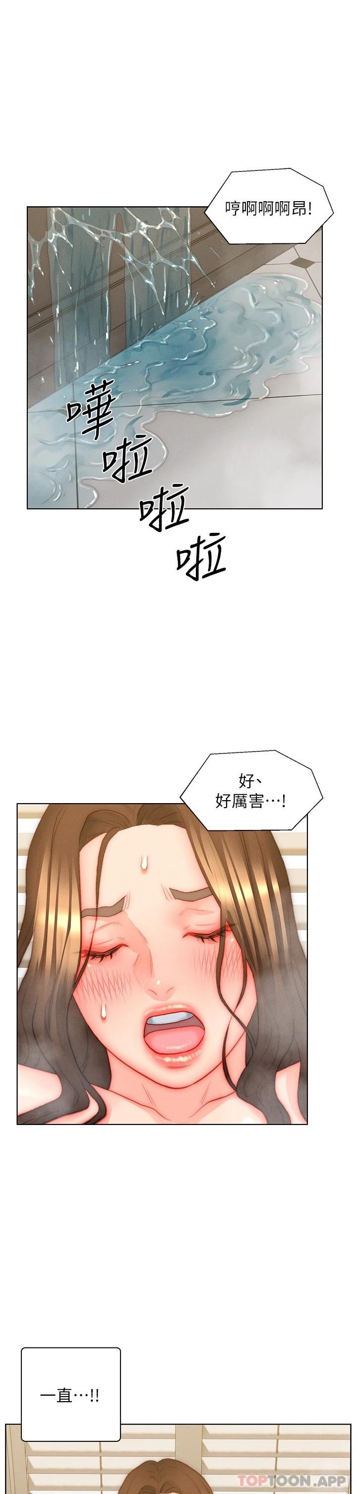 17P - 入赘女婿