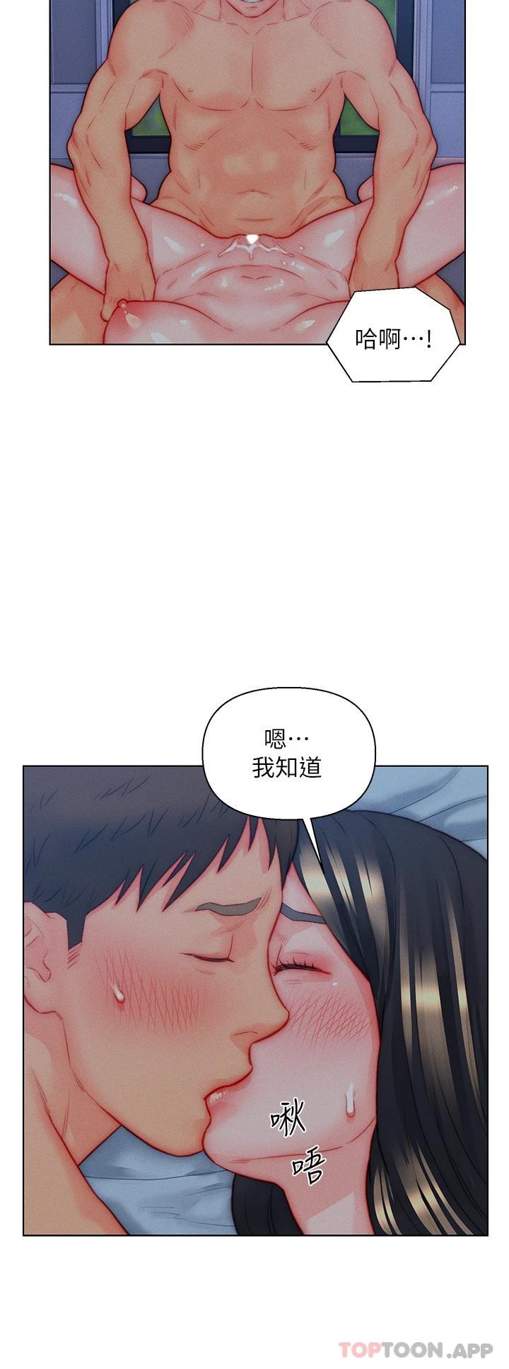 22P - 入赘女婿