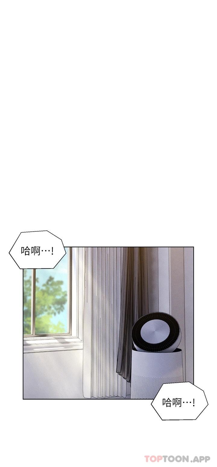 30P - 入赘女婿