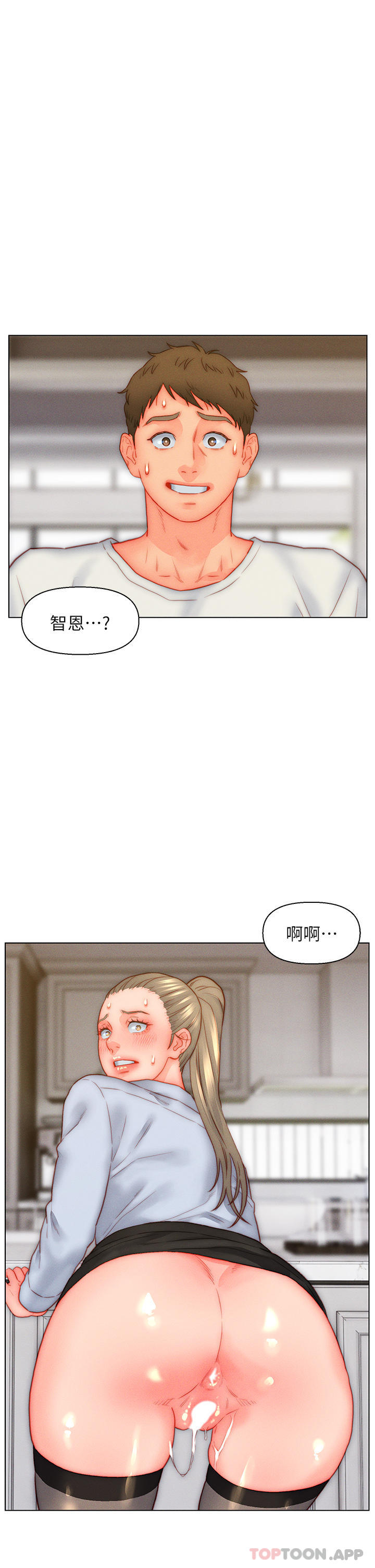 1P - 入赘女婿