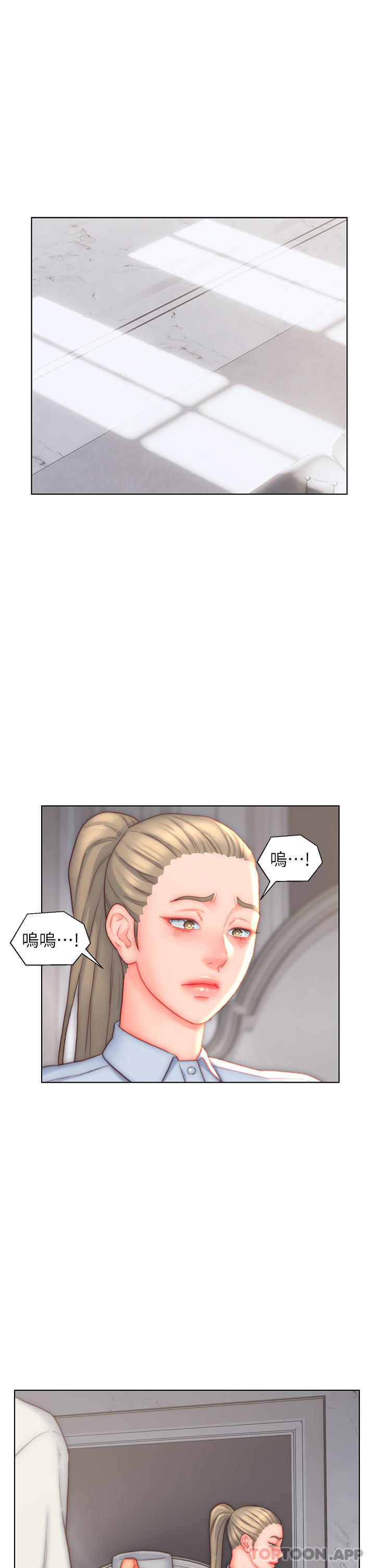 15P - 入赘女婿