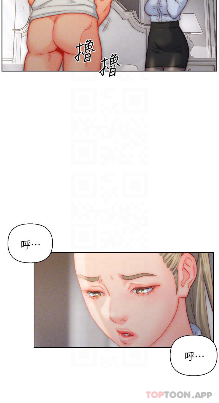 28P - 入赘女婿