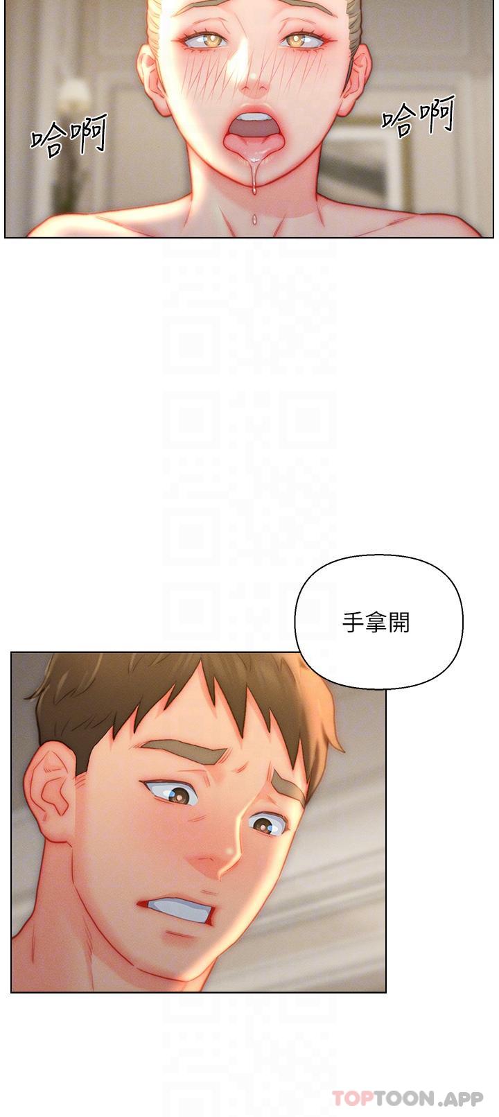 10P - 入赘女婿