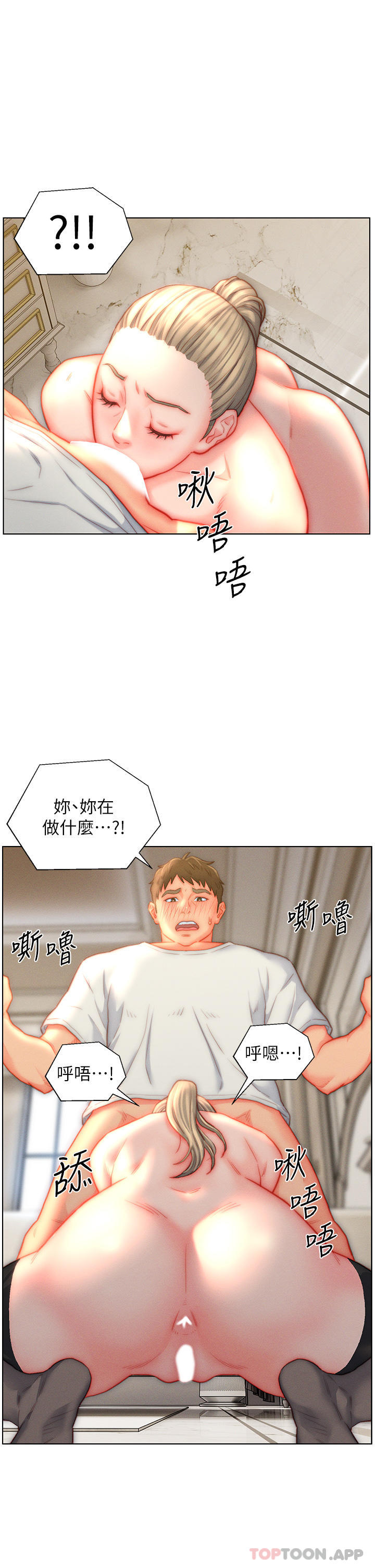 11P - 入赘女婿
