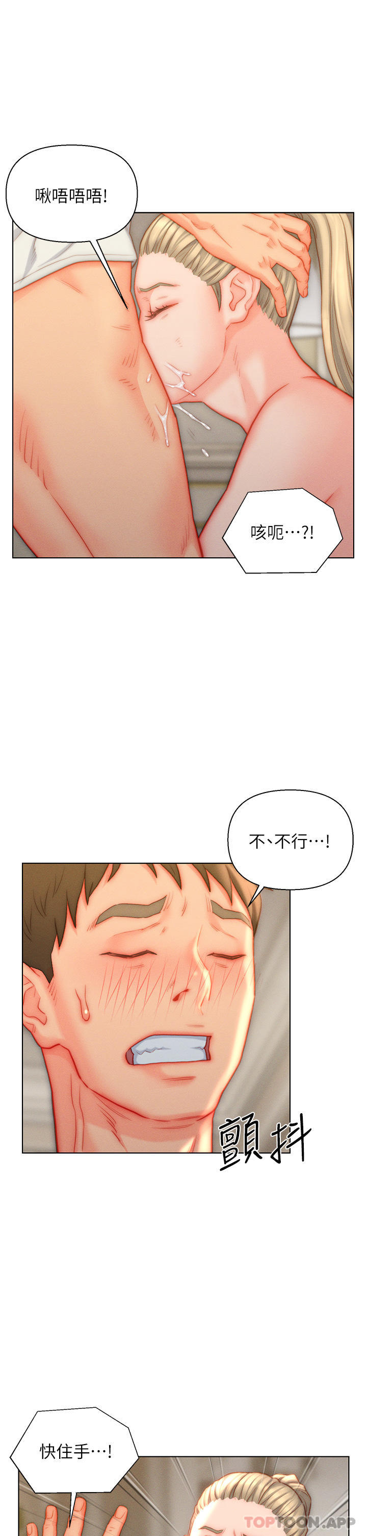 15P - 入赘女婿