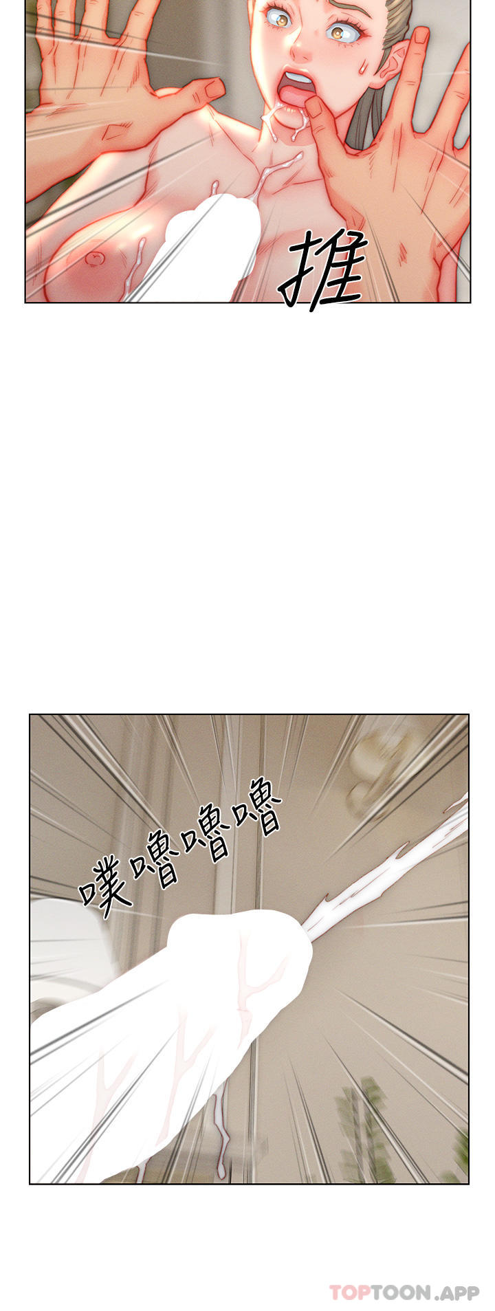 16P - 入赘女婿