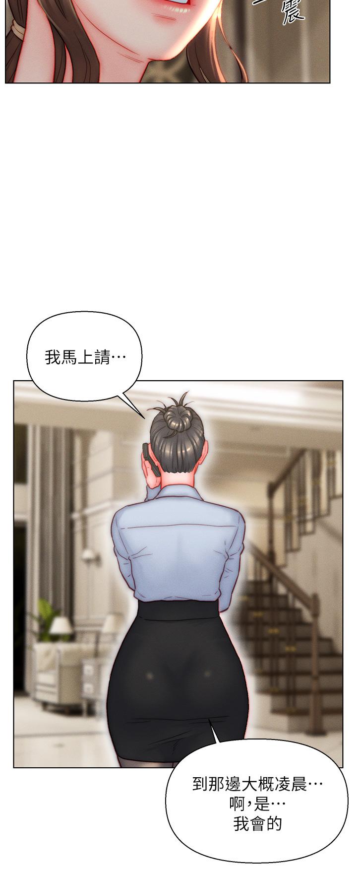 13P - 入赘女婿
