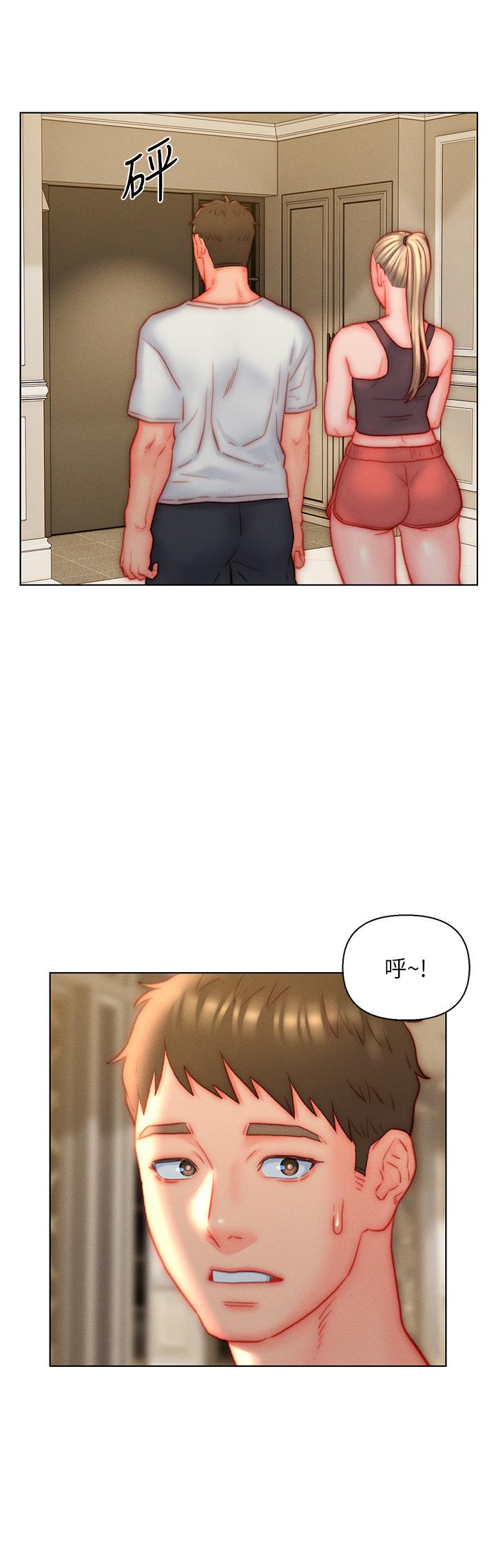 19P - 入赘女婿