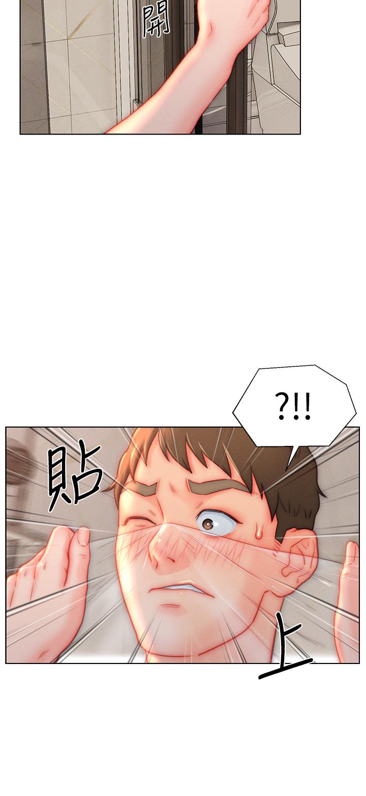 31P - 入赘女婿