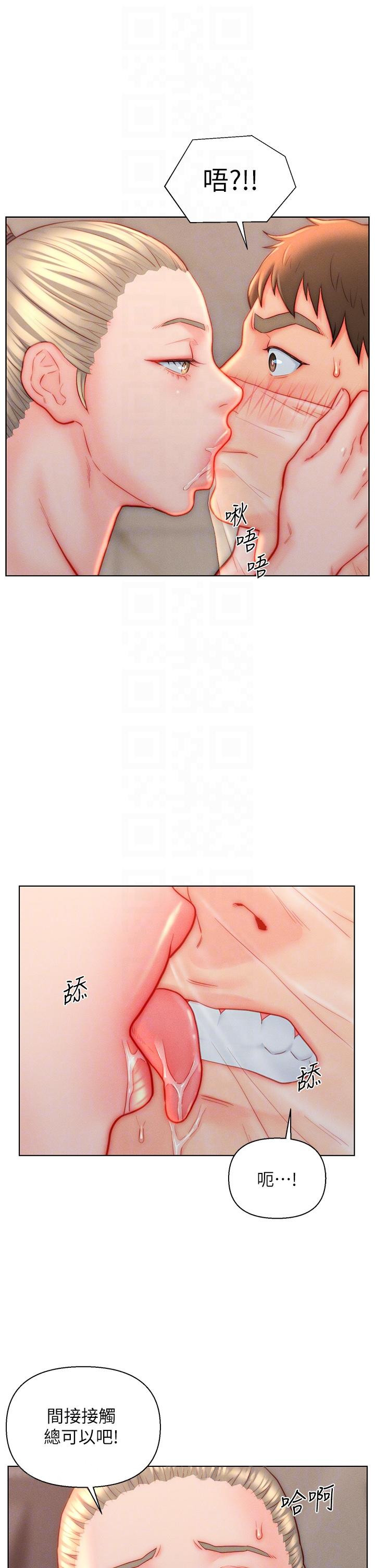 32P - 入赘女婿