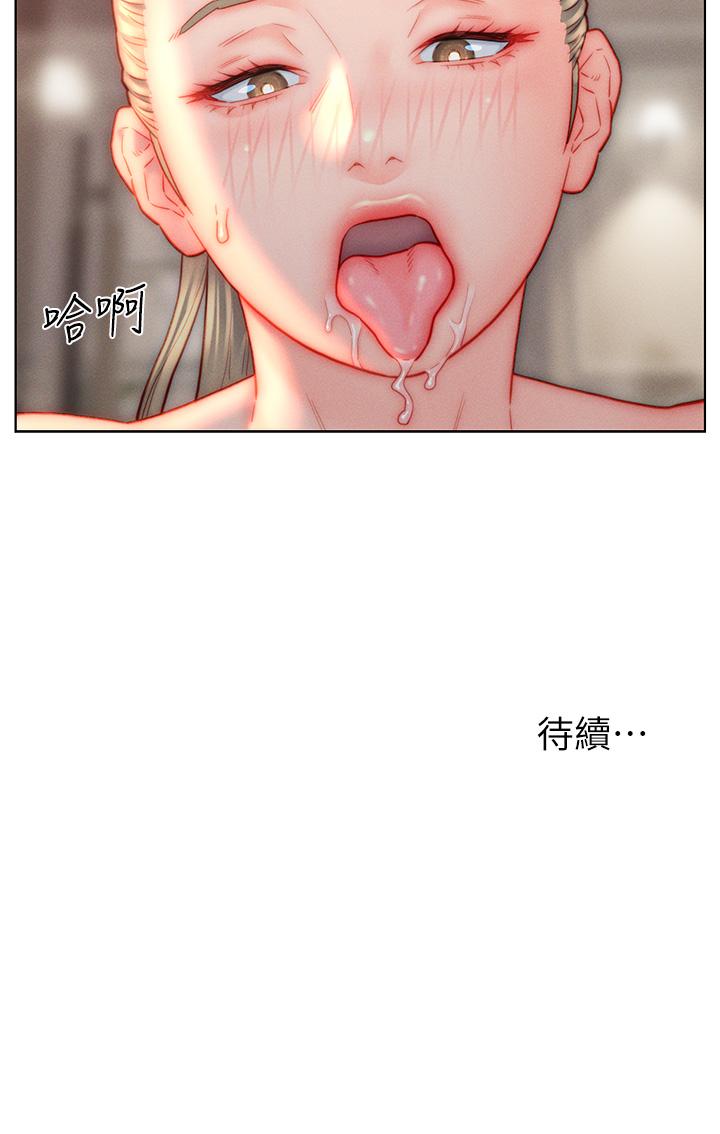 33P - 入赘女婿