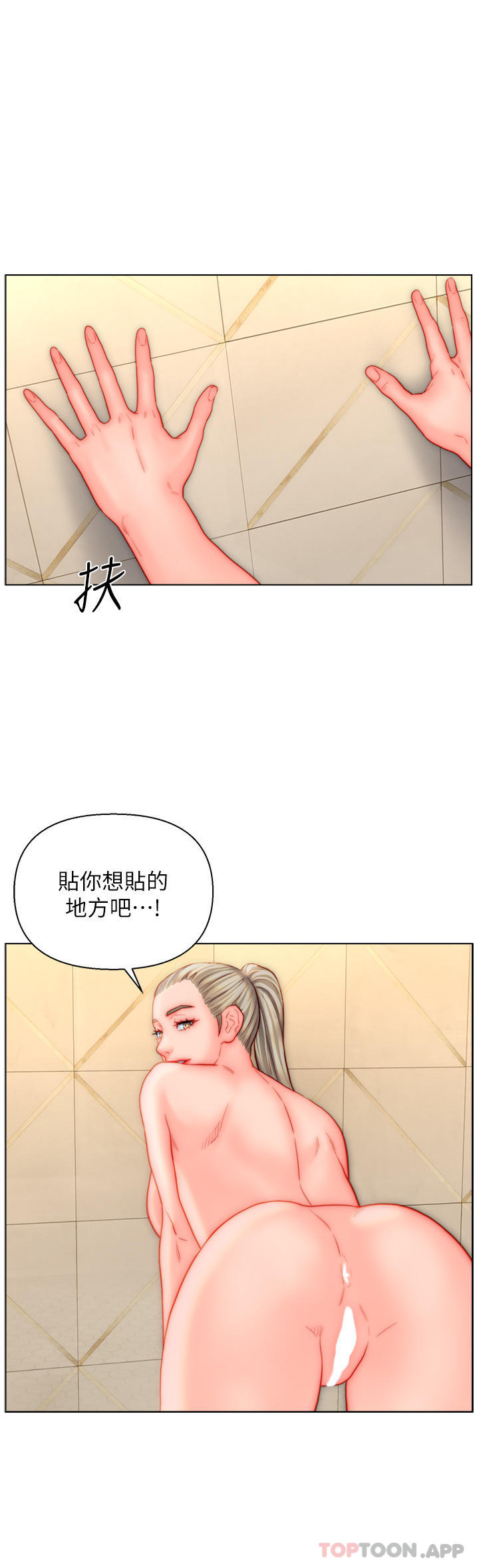 14P - 入赘女婿