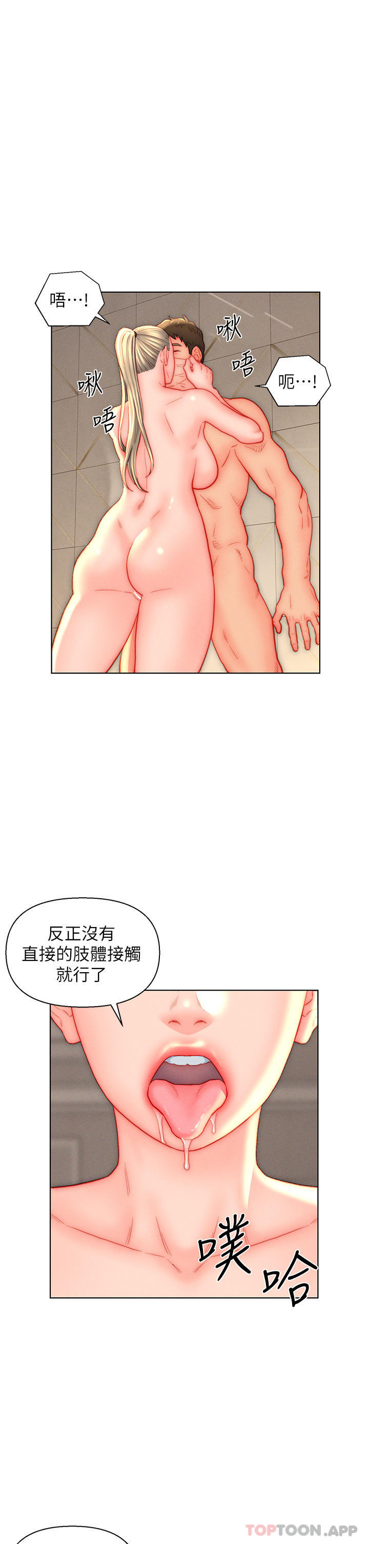 1P - 入赘女婿