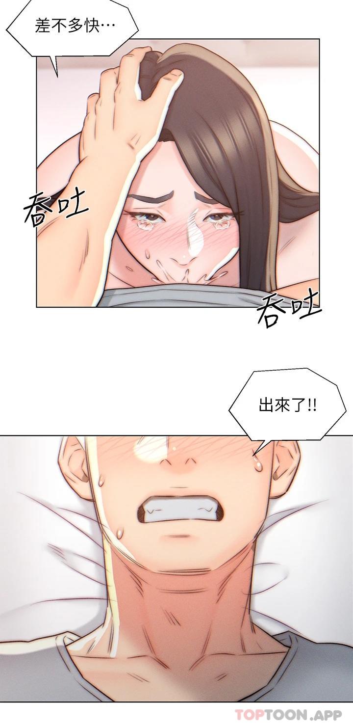 21P - 入赘女婿