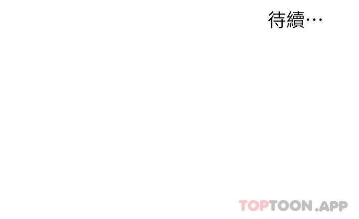 25P - 入赘女婿