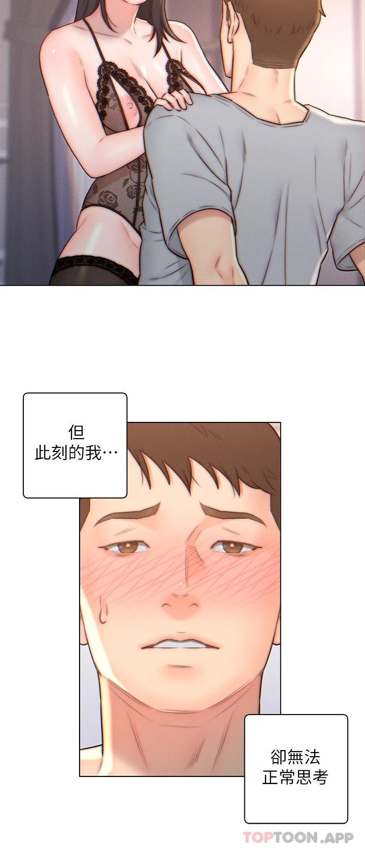 7P - 入赘女婿